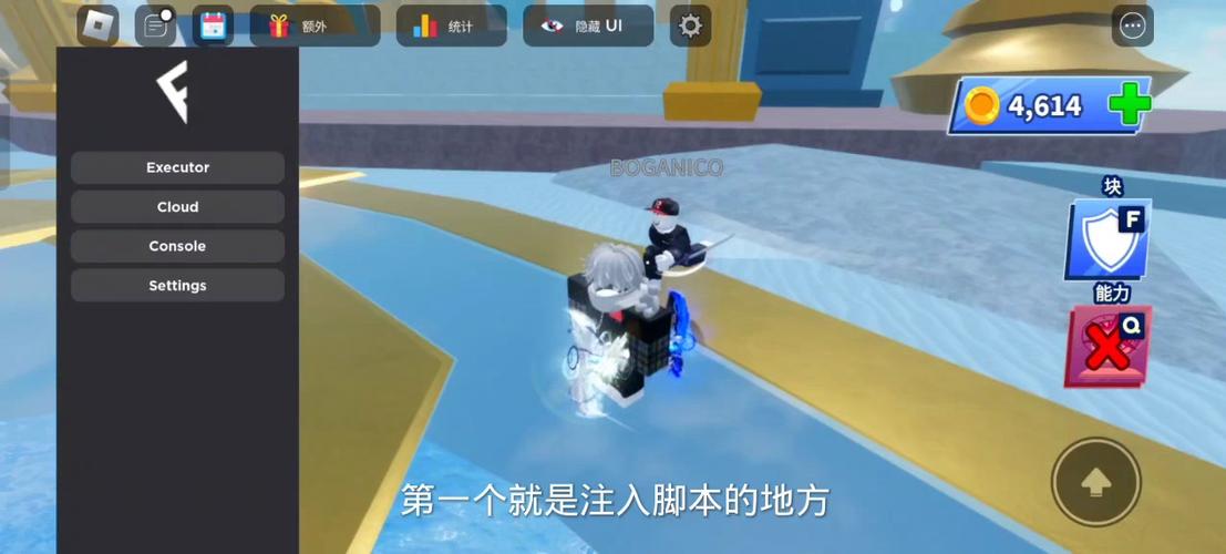 roblox忍者注入器脚本免排队