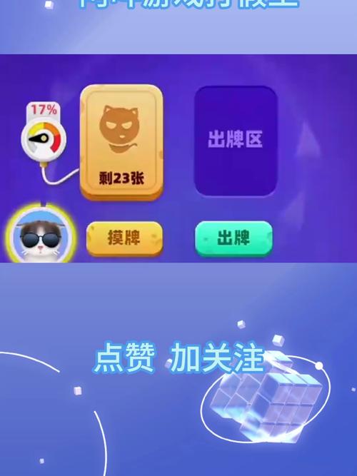 拆弹猫2025