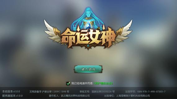 命运女神指定c前瞻版