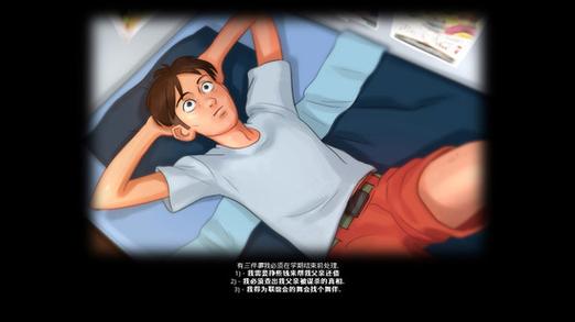 夏日传说汉化补丁最新版下载