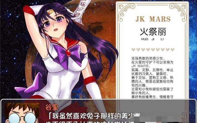 万事调查少女精翻汉化完结版高清画质