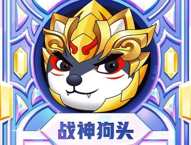狗头大作战免费阅读无弹窗