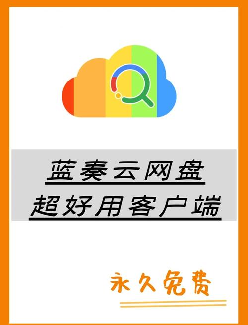 酷霸影音蓝奏云版全解锁版