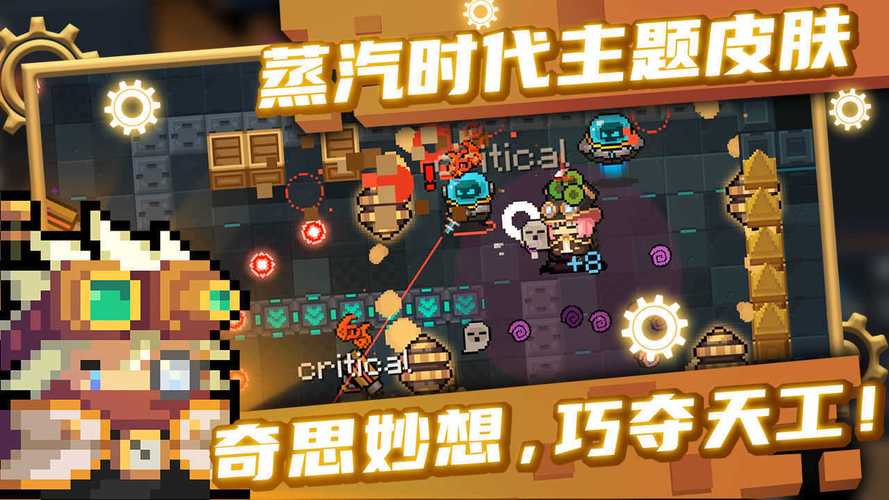 soulknight内置ee菜单修改版无限币