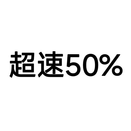 超速打字蓝色旧版无广告
