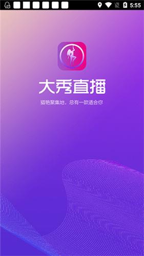 大秀盒子