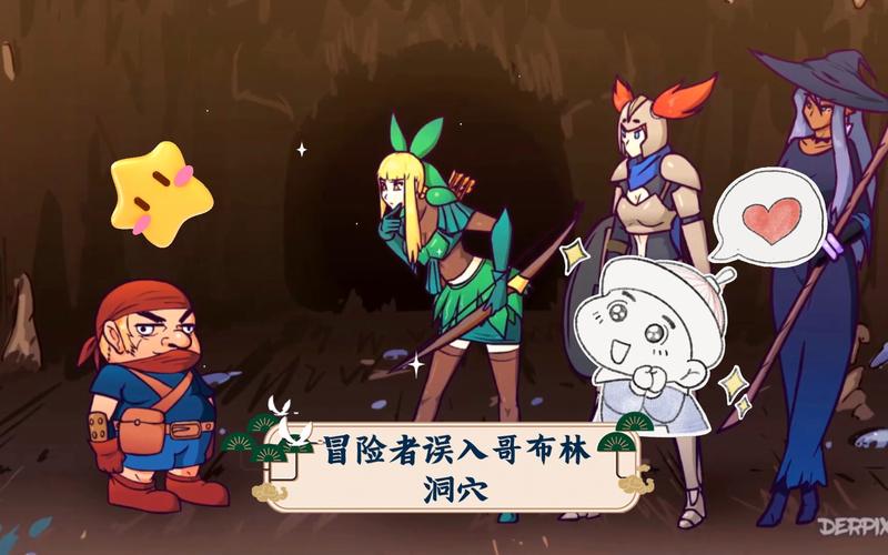 《哥布林洞窟14》全集