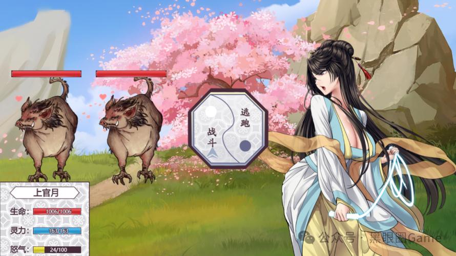 绯月仙行录最新版本安卓破解免登录版