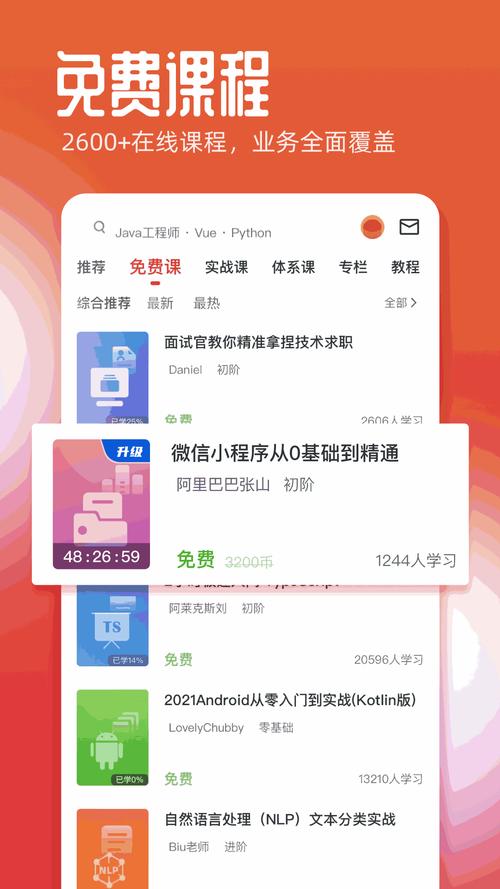 桔子接单平台页面版去广告安卓版