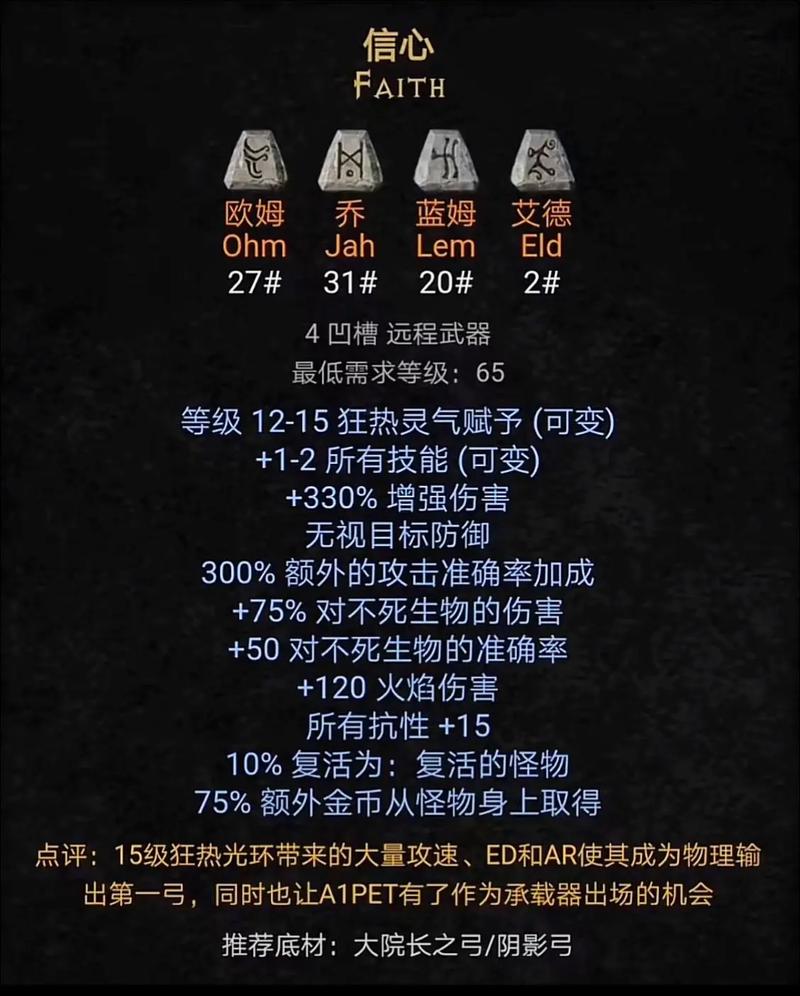 符文之语不能用代码的原因及解决方法手机在
