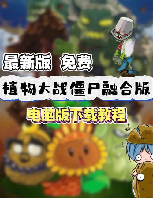 融合版手机版