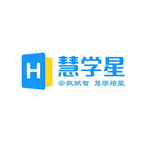 慧学星查成绩光