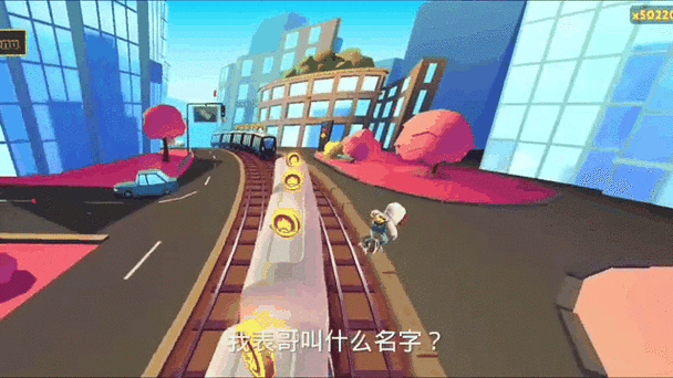 杰克跑酷手机版