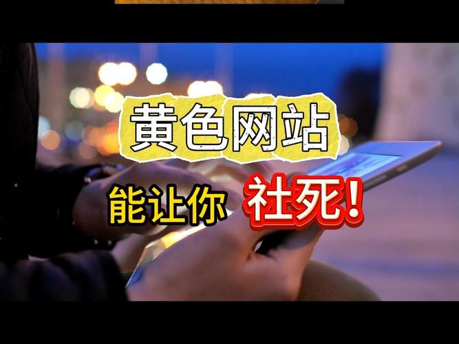 正能量不良免费
