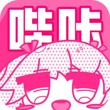 哔咔漫画30