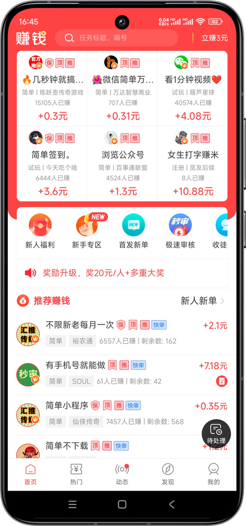 众帮互助官网