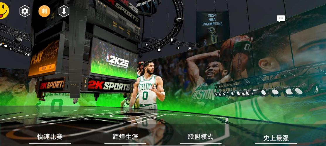 mynba2k25扫脸
