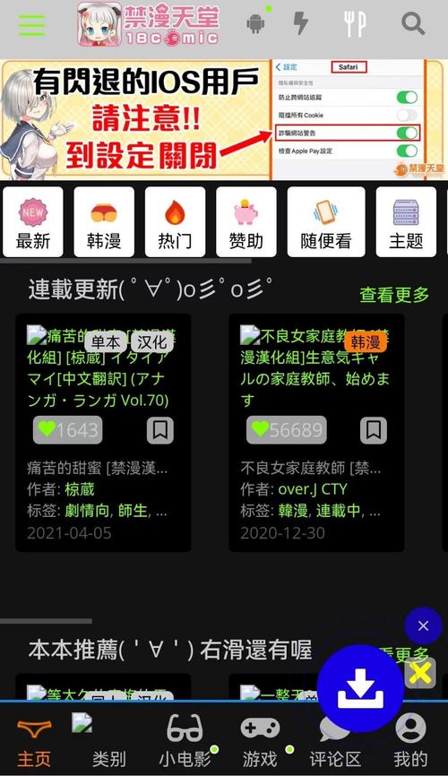 JM天堂回家之