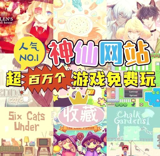 冷狐50款免费