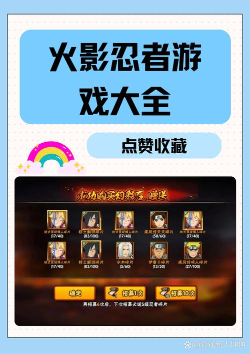 火影18款禁用黄油游戏测试新版原版
