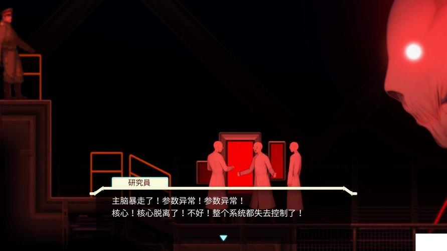 异形探索安卓