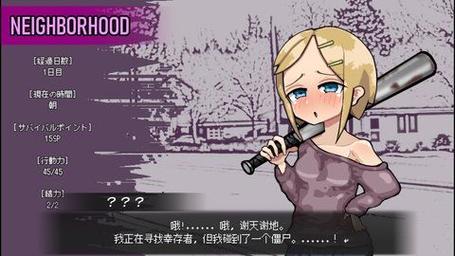 爱是不会消失的游戏安卓汉化无毒版安卓破解神经网络版