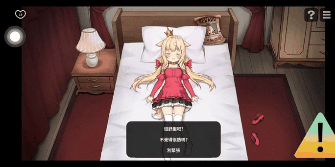 恶魔石板与犬姬安卓版