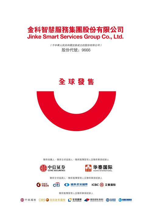jinmanmic18cmic流鼻血版本