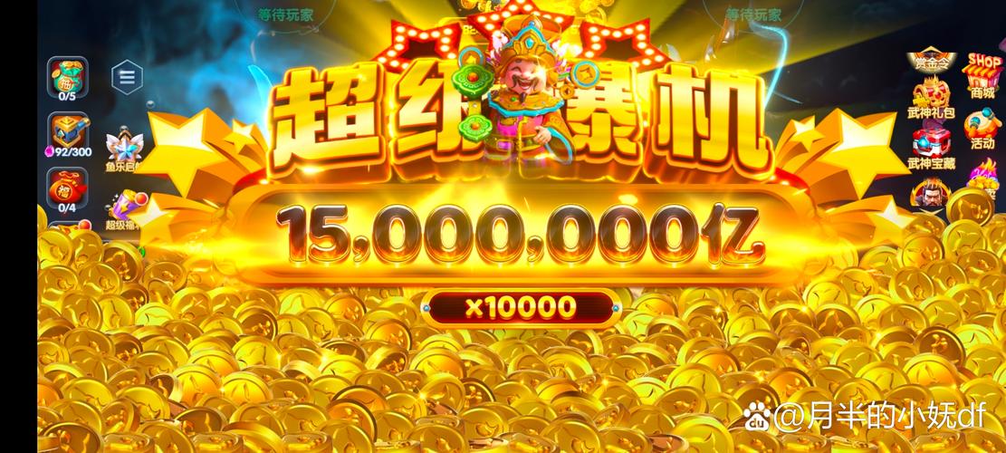 刷钻官网破解版无限vip