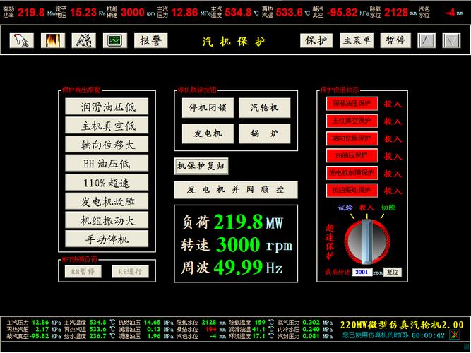 电工仿真app