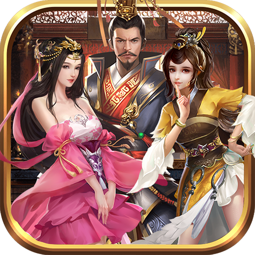 三国后宫传全新老版本
