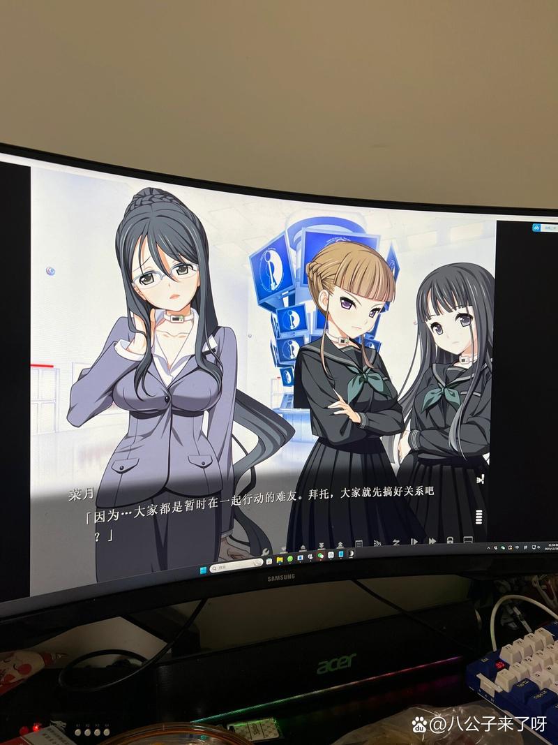 Euphoria汉化手机版