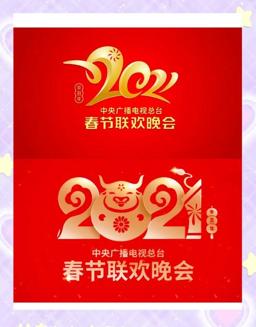 春晚直播2023回放2026最测试新版