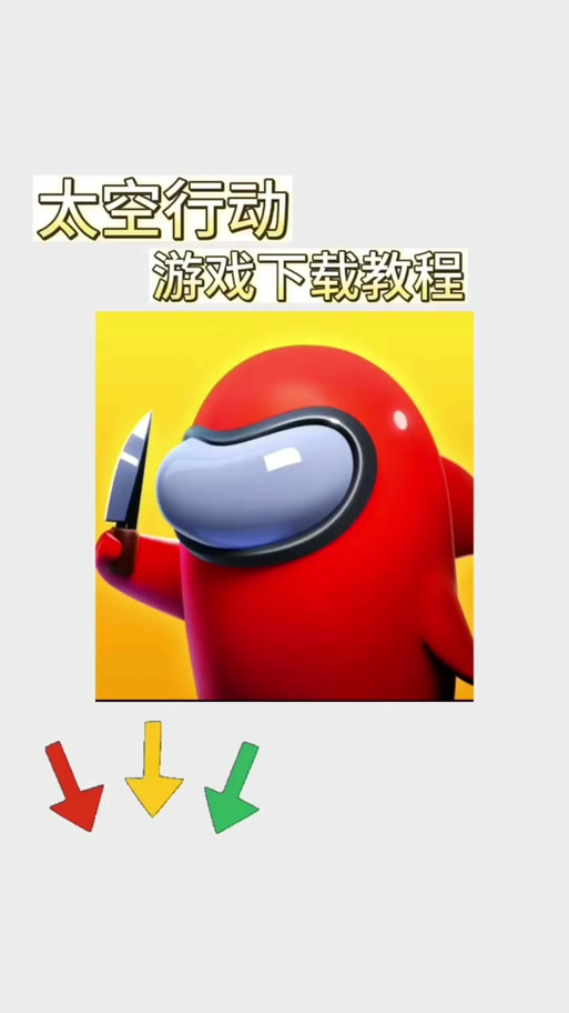 宇宙引擎手机版下载免费版