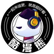酷漫熊免广告蓝色旧版无广告
