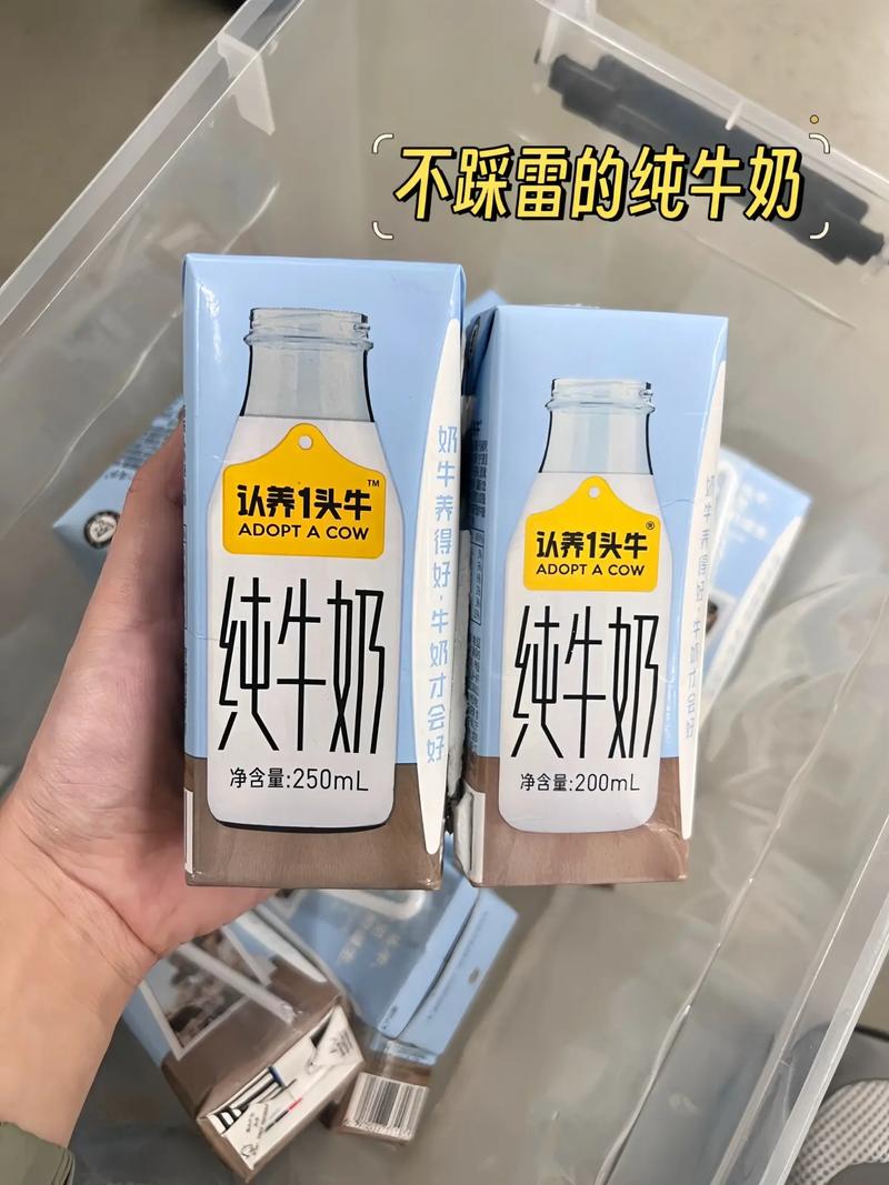 纯牛奶直装免费高速下载