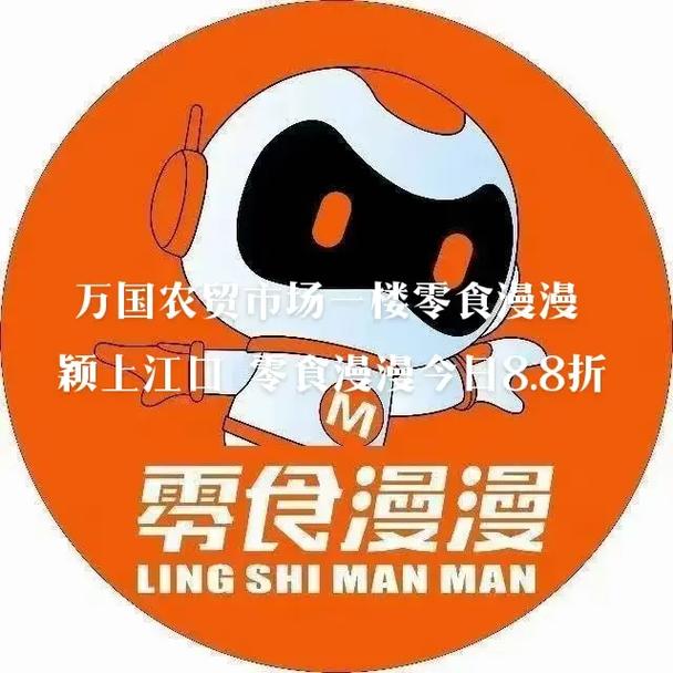 漫漫卤2v