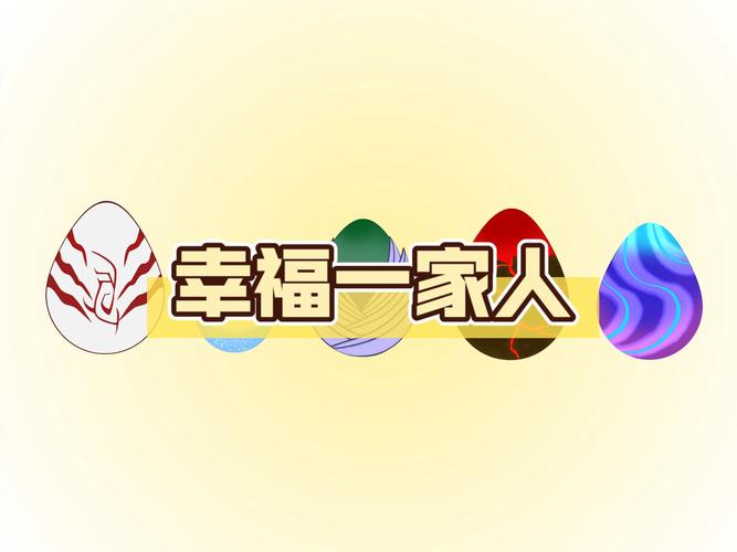 幸福家庭汉化版安卓直装精简版