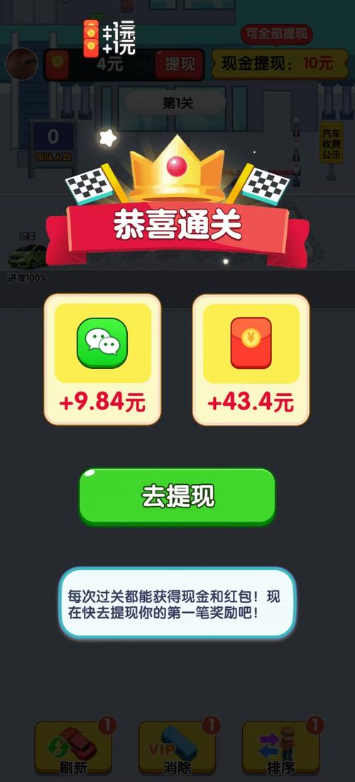 成色18k游戏