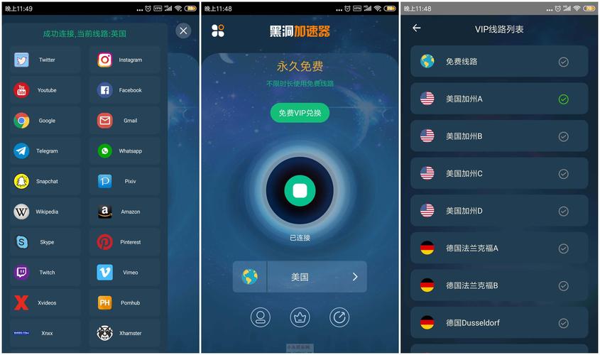 飞机加速下载最新版
清爽版