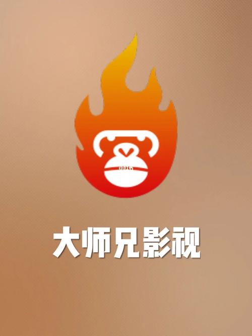大师兄影视APP最新安卓下载论坛版