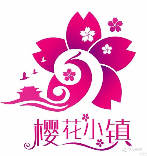 樱花小镇内测版