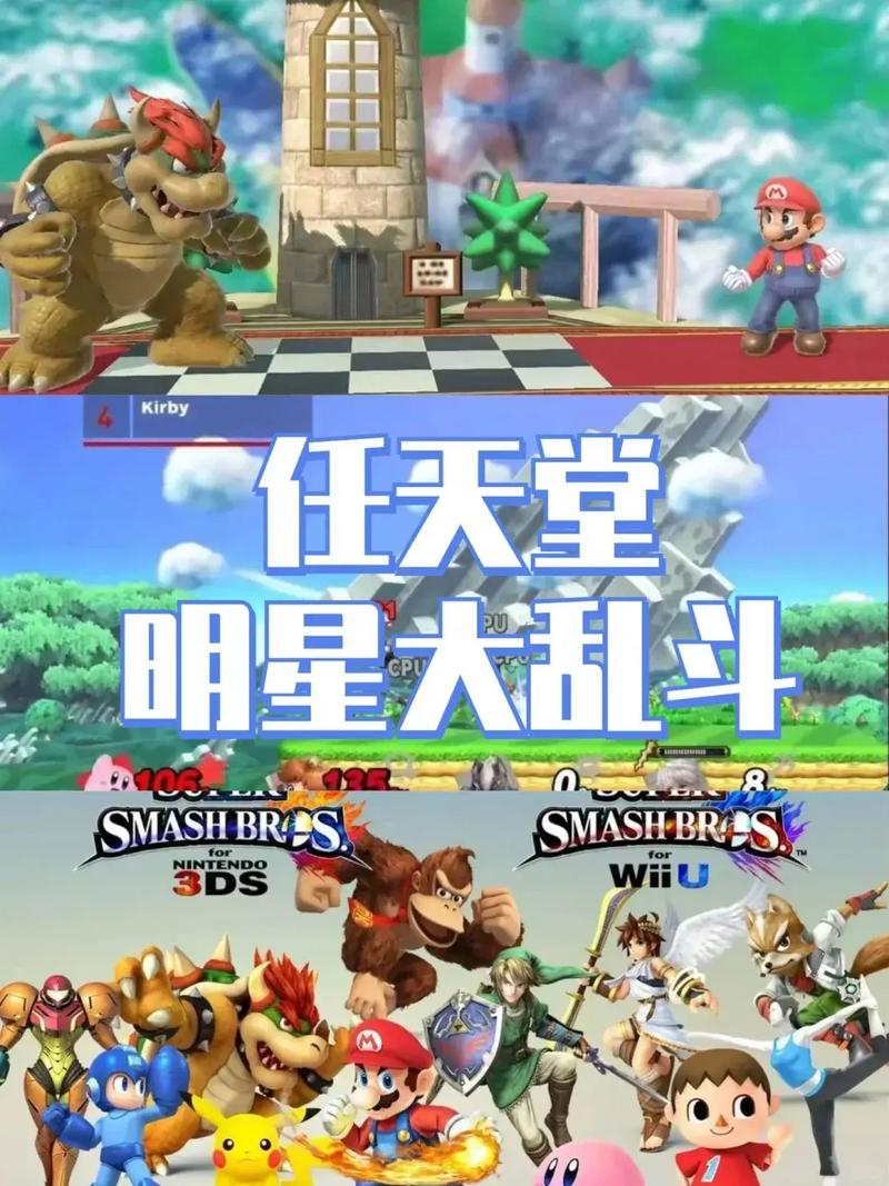 游戏明星大免费版