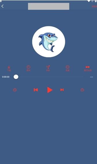 海洋听书网在线听书