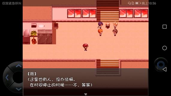 时间停止校园安卓汉化手游内购版