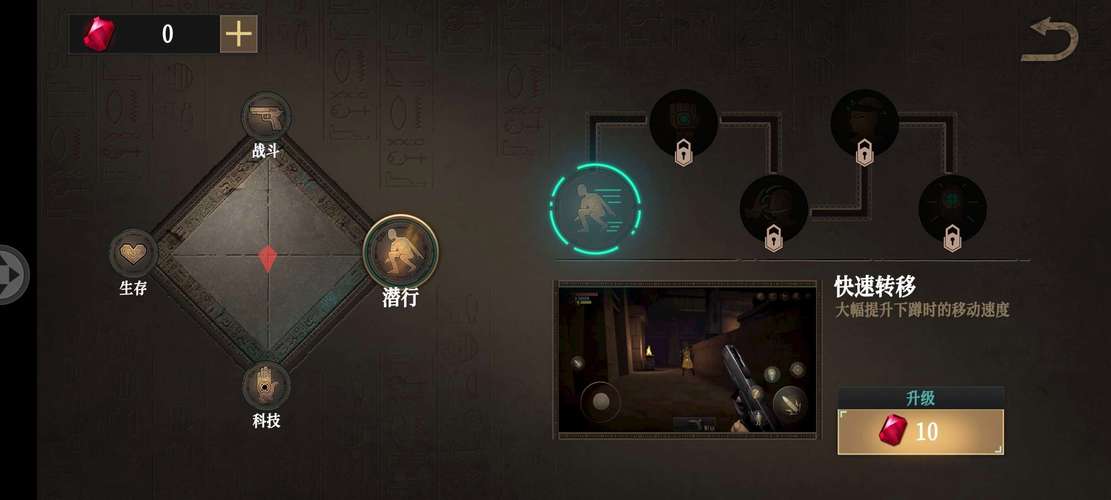 无尽噩梦2内置FF作弊菜单防走失旧版安卓