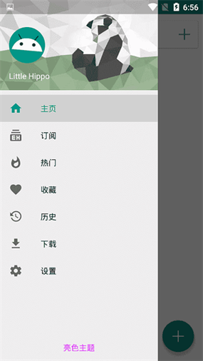 ehviewer 免登录
