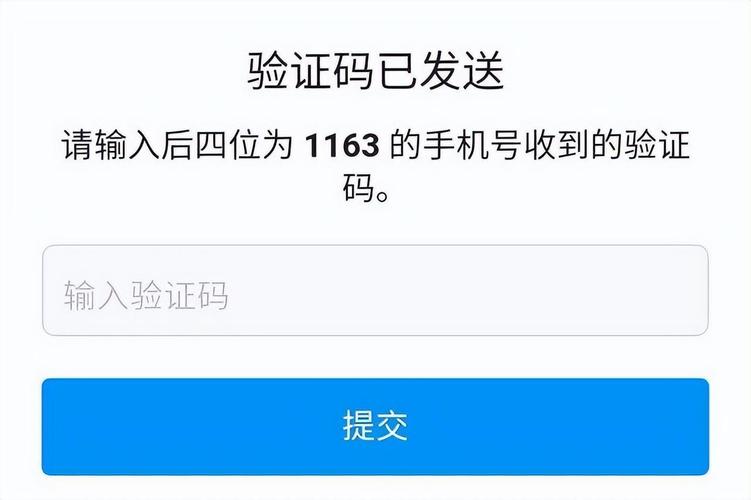 日本接码验证码接收平台
