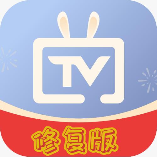 电视家修复版官无广告纯净版