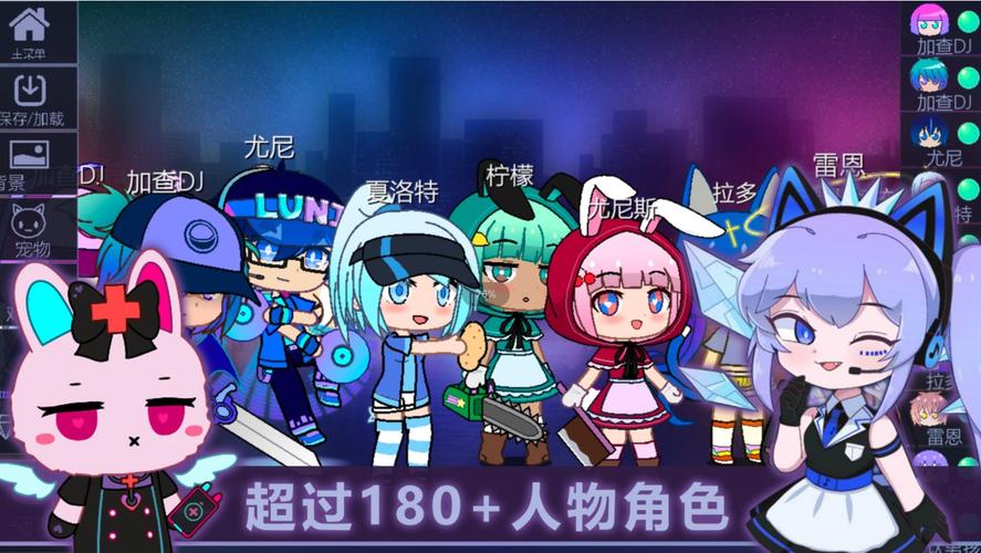 加查俱乐部